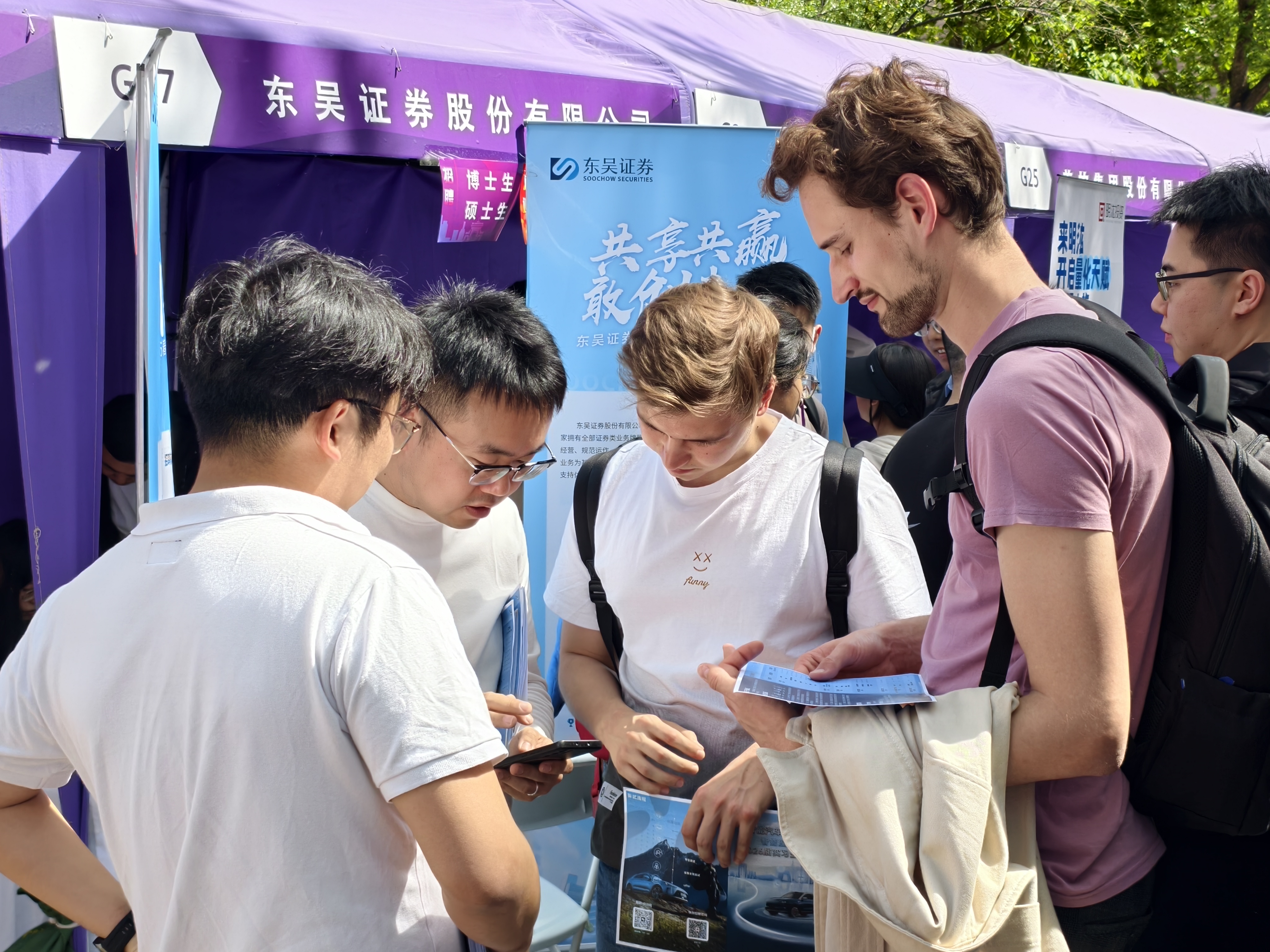 20250424-为准毕业年级学生提供职业发展“前置导航”——完美在线登录官网连续6年举办“职业发展早春营”-宋壮壮-实习双选会现场.jpg