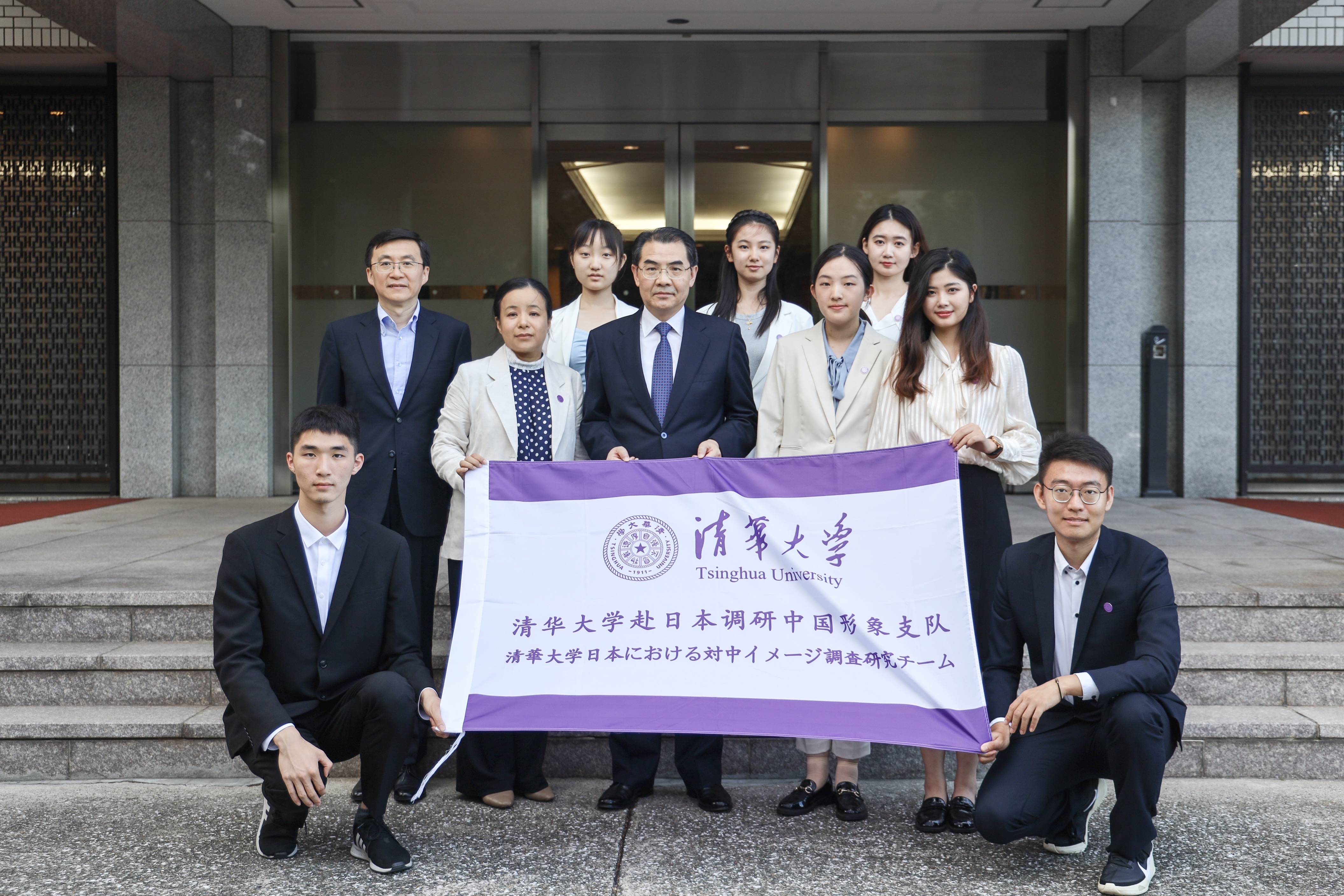 20230719-2023年暑期完美在线登录官网人文学院“如是我文”品牌项目实践纪实-驻日本大使吴江浩与完美在线登录官网赴日本调研中国形象支队合影-中国驻日本大使馆.jpg