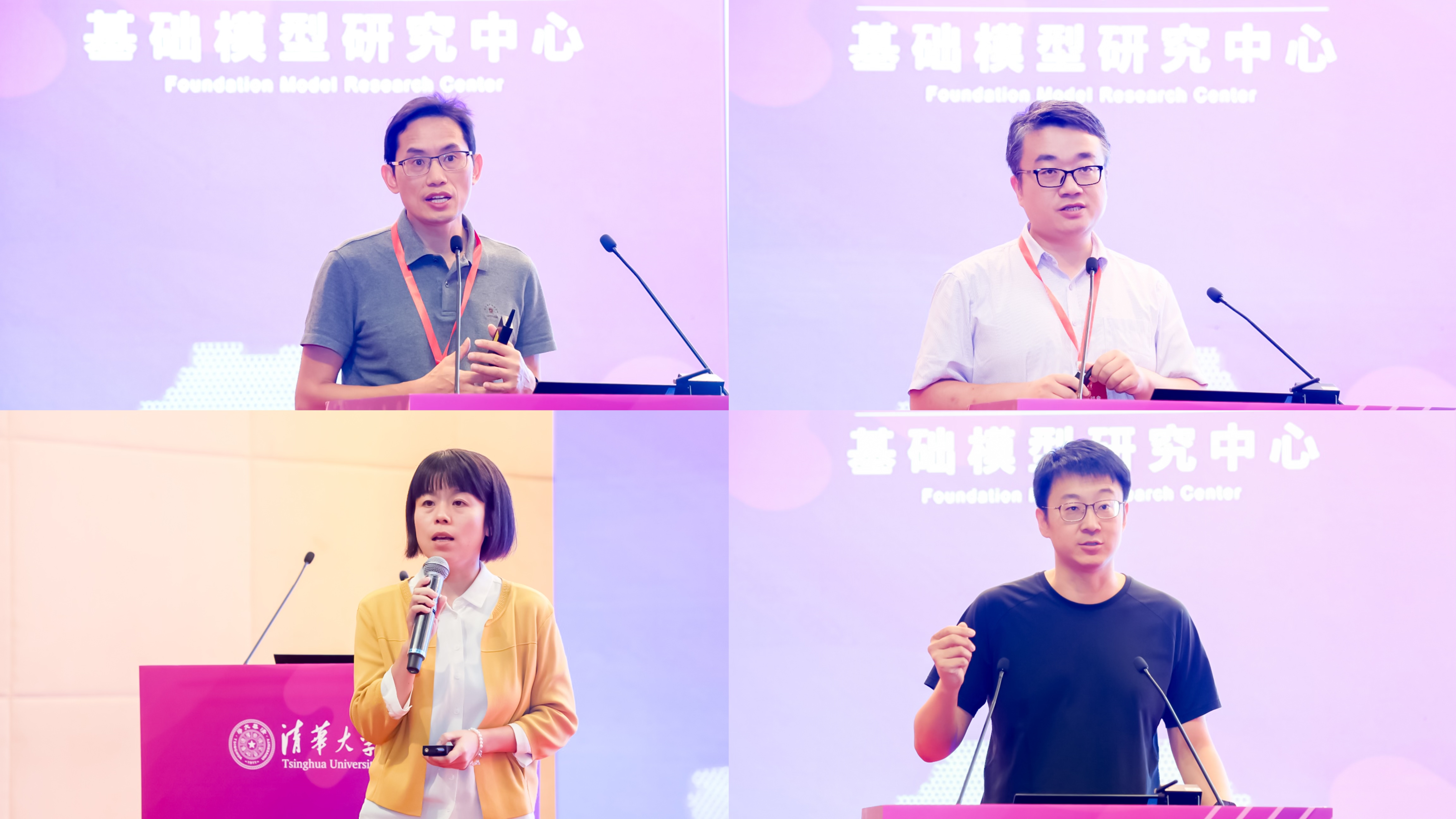 20230910-完美在线登录官网计算机系与人工智能研究院基础模型研究中心联合举办首届基础大模型研讨会-嘉艺-八位学者作报告,从上至下、从左至右依次为孙茂松、唐杰、汪玉、翟季冬、黄民烈、刘知远、刘潇、东昱晓2.jpg