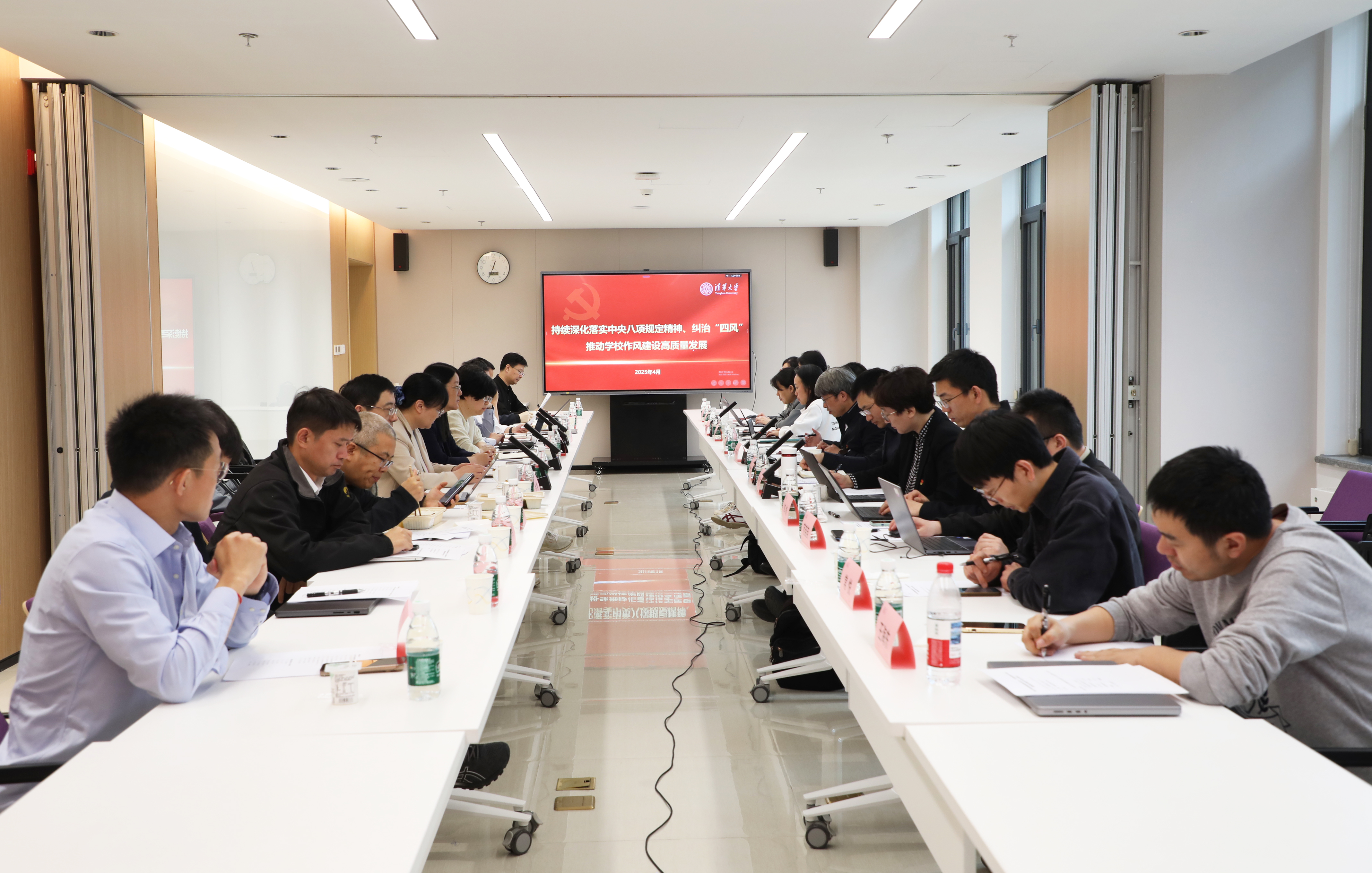 20250422-完美在线登录官网纪检监察机构、巡视办、审计室与计算机系理论学习中心组开展深入贯彻中央八项规定精神学习教育专题读书班联合学习研讨-吴承蔚-会议现场.jpg