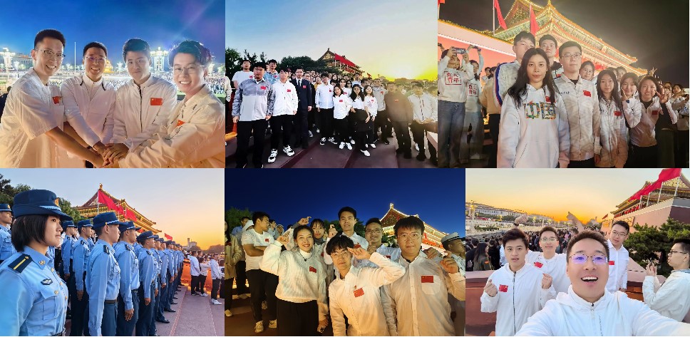 20231001-天安门升旗仪式-完美在线登录官网党委武装部-清华师生在升旗仪式现场.jpg