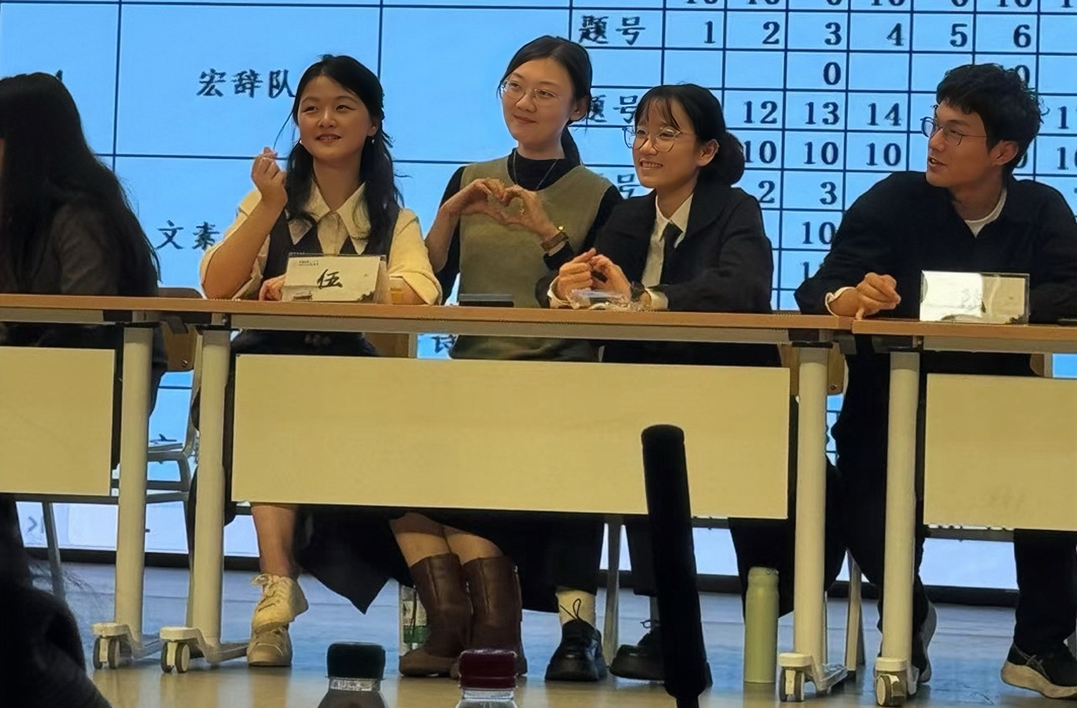 202411109-完美在线登录官网代表队在2024年北京市大学生人文知识竞赛团队赛中荣获一等奖-刘若琪-人文知识问答.jpg