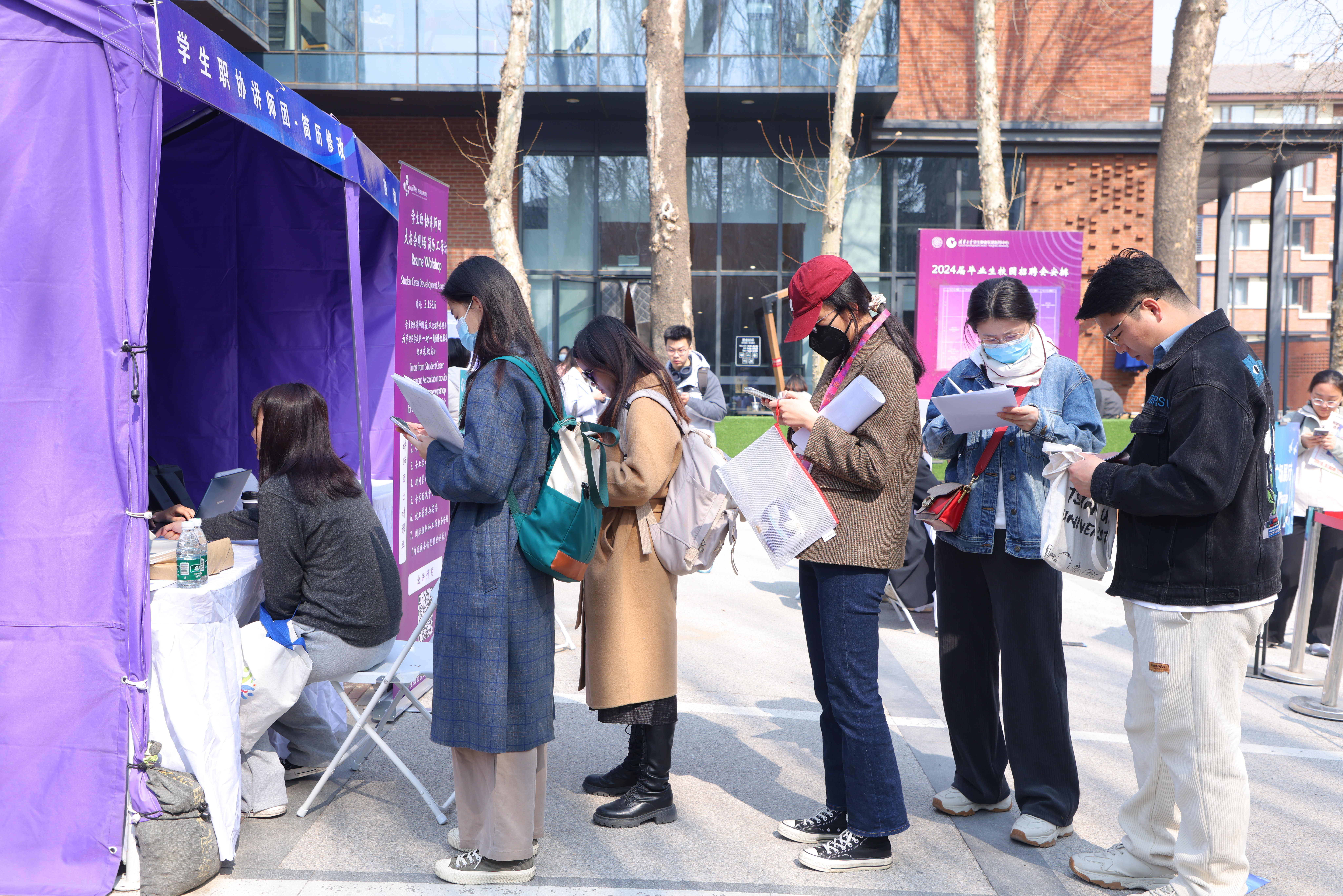 20240315-完美在线登录官网2024届毕业生大型就业洽谈会-赵青松-4.JPG