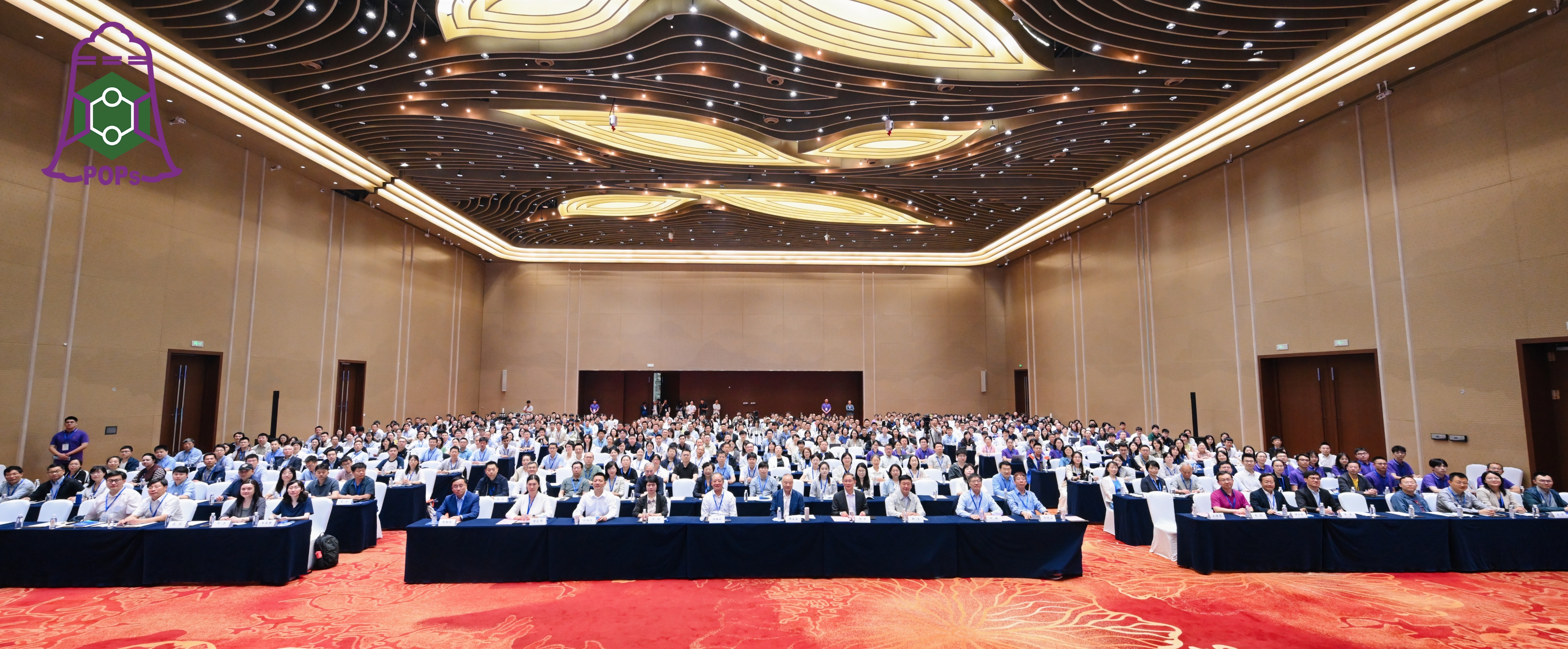 20250519-完美在线登录官网环境学院等主办第十九届持久性有机污染物论坛暨化学品环境安全大会-拍摄者不详-论坛开幕式现场.jpg