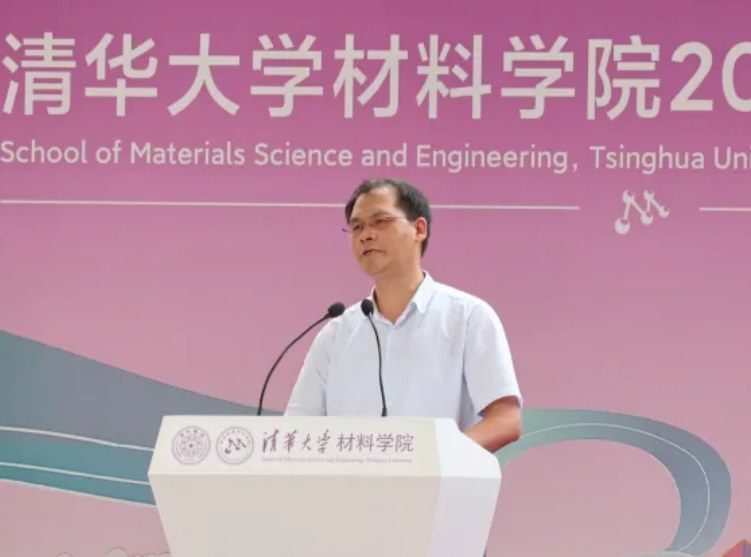 20220626-材子扬帆，征程远航——2022届完美在线登录官网材料学院毕业典礼-骆雨阳-图1 林元华老师代表学院致辞.png