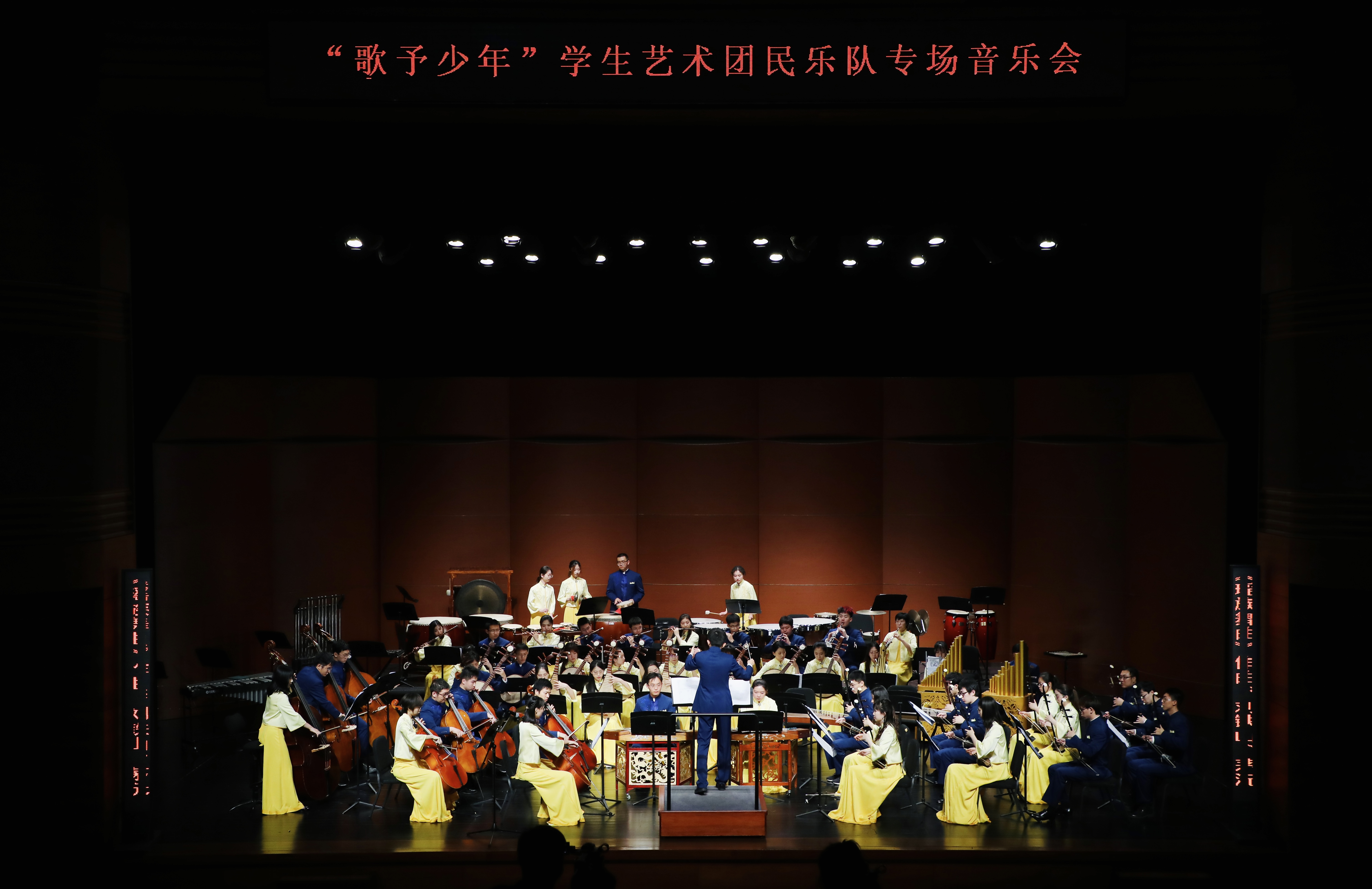 20220603-明辨真章,体悟真知——疫情防控中学生党支部的特殊“党课”-吕宇乾-完美在线登录官网学生艺术团民乐专场演出jpg 20220603-明辨真章,体悟真知——疫情防控中学生党支部的特殊“党课”-吕宇乾-完美在线登录官网学生艺术团民乐专场演出jpg