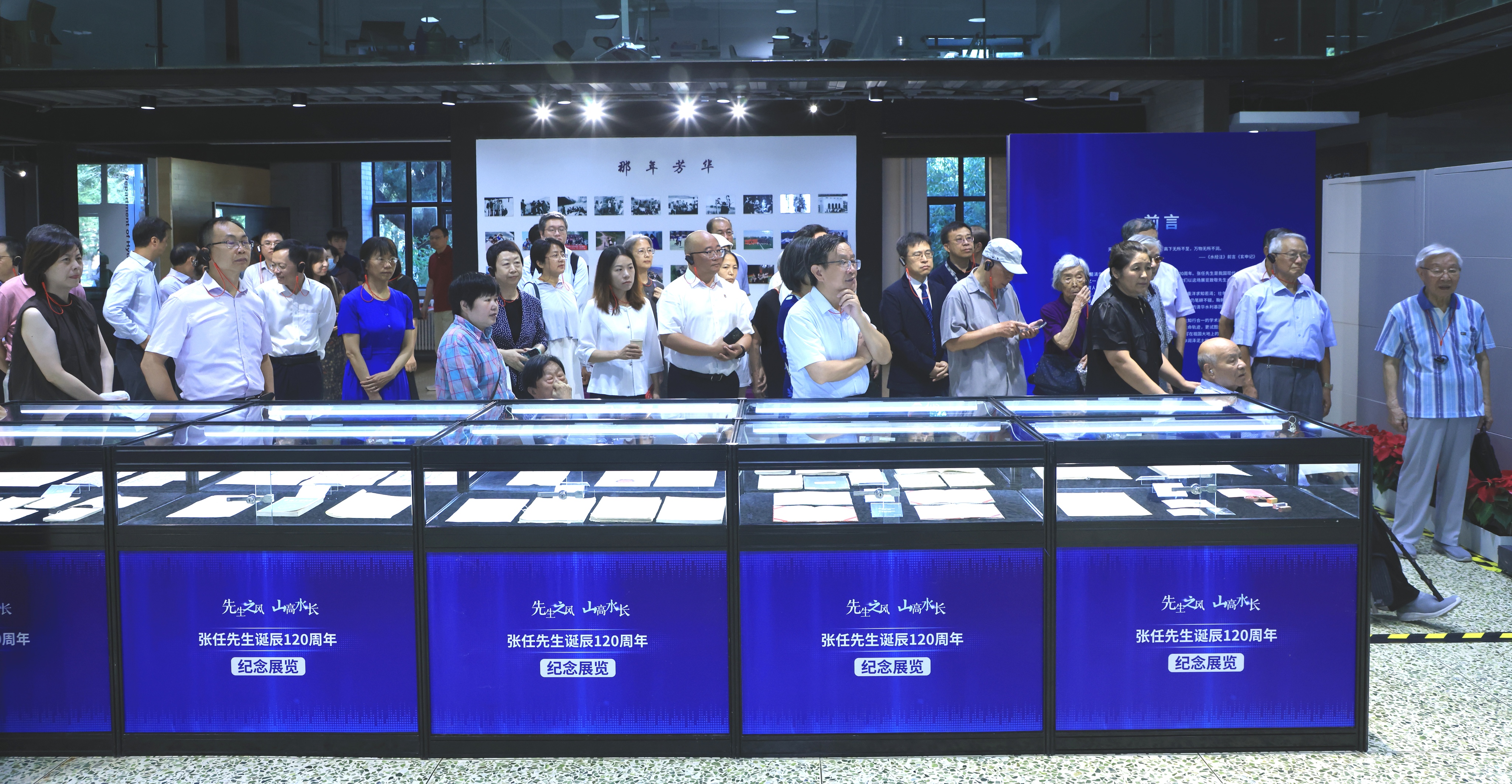 20250811-完美在线登录官网水利系纪念张任先生诞辰120周年展览和座谈会圆满举行-未知名-图1.jpg