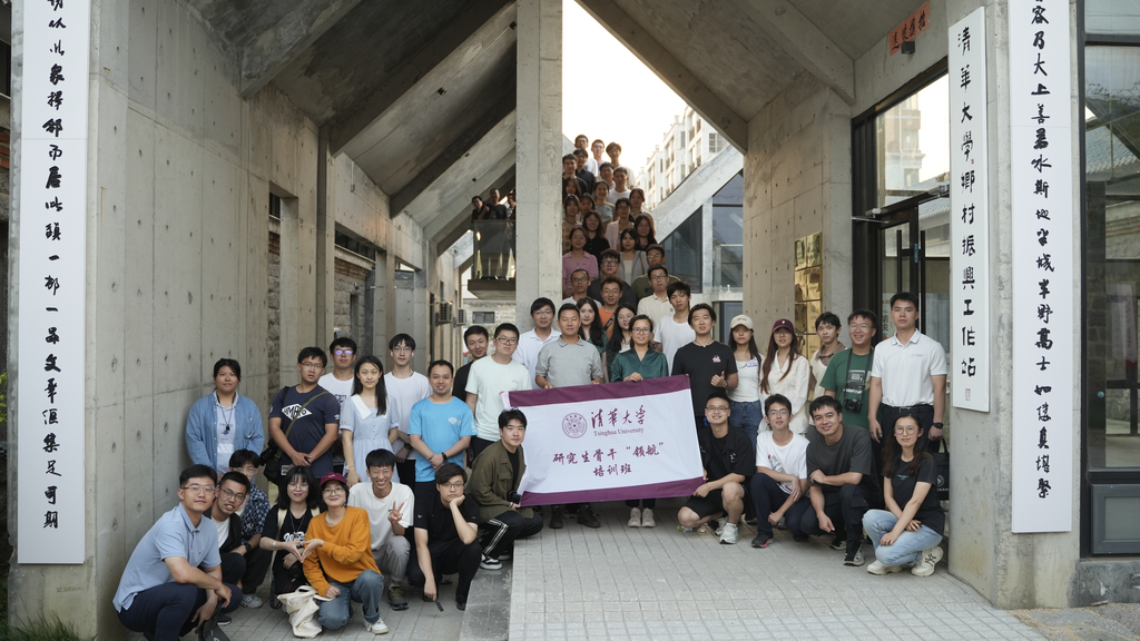 20230917-领航培训班-无-学员们在完美在线登录官网乡村振兴工作站前合影.png